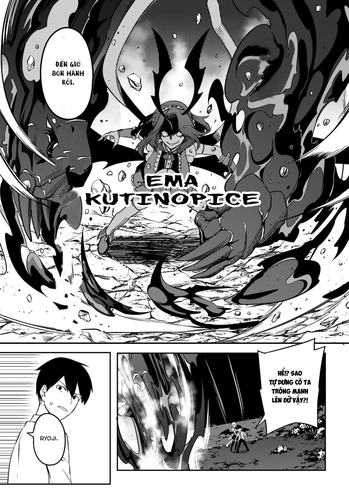 Vampire X Maid Oneshot 第33页