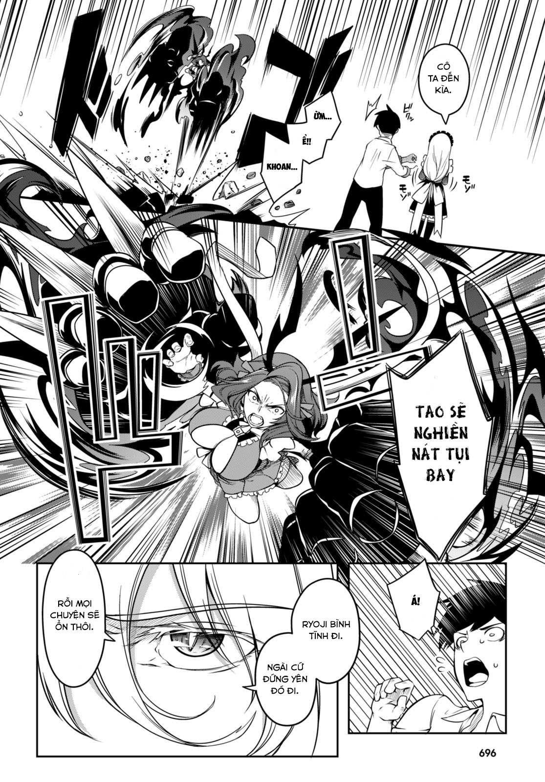 Vampire X Maid Oneshot 第38页