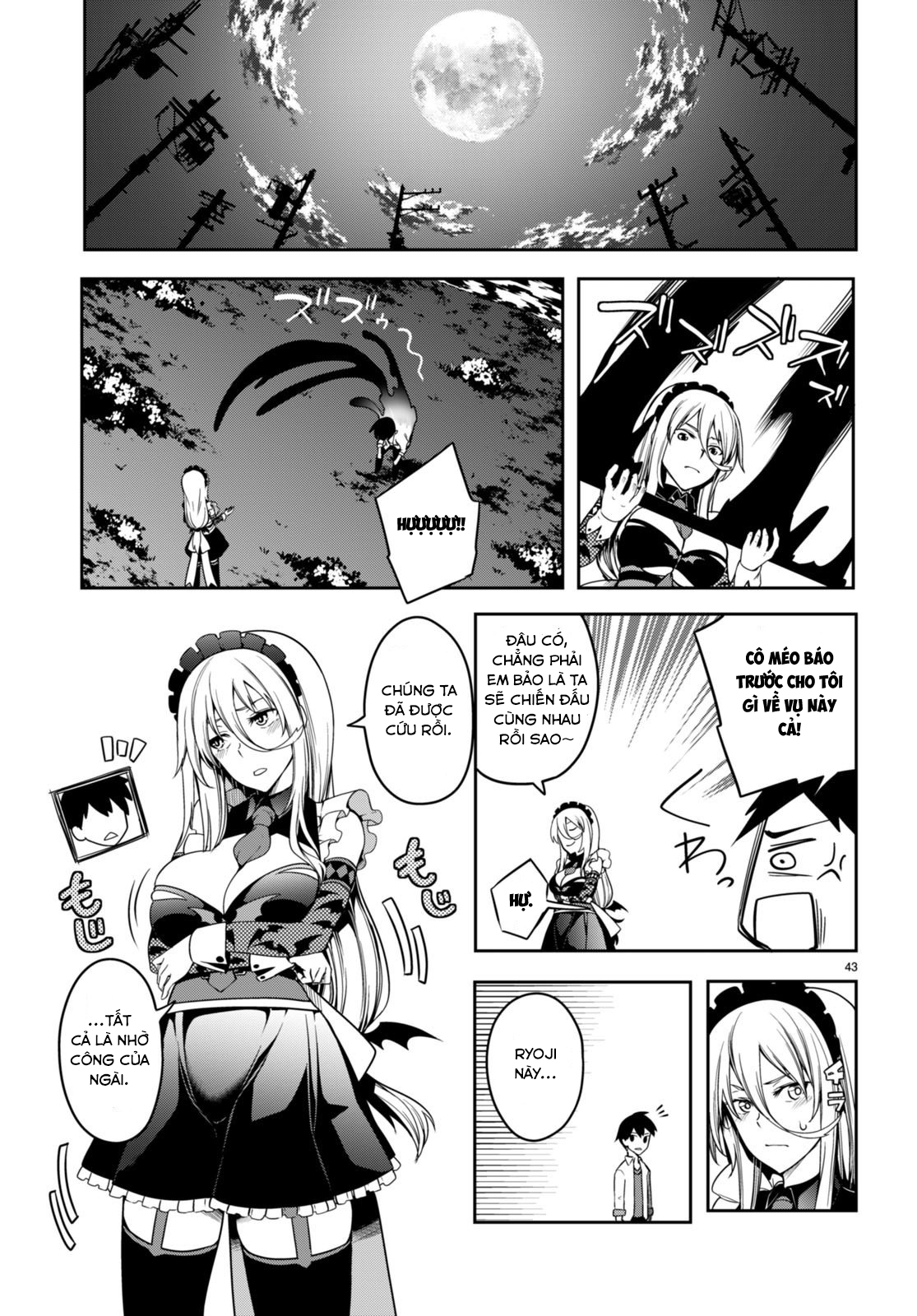 Vampire X Maid Oneshot 第42页