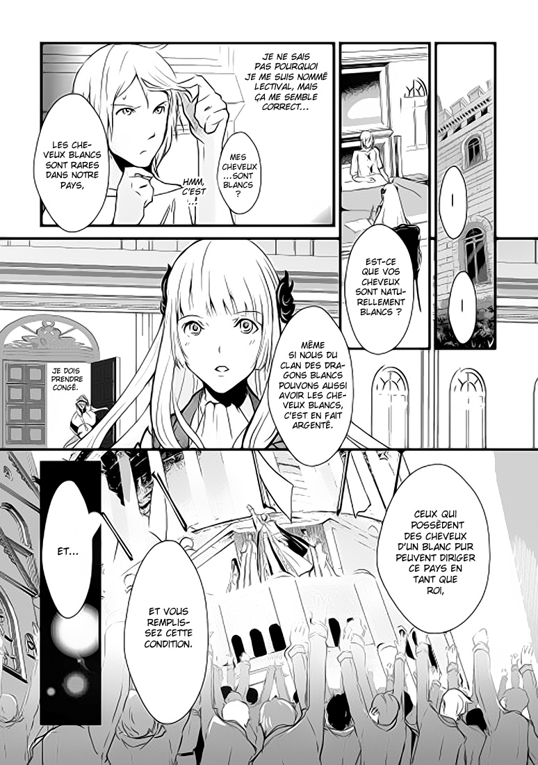 Shiro no Kokoku Monogatari Vol. 1 Ch. 1 第11页