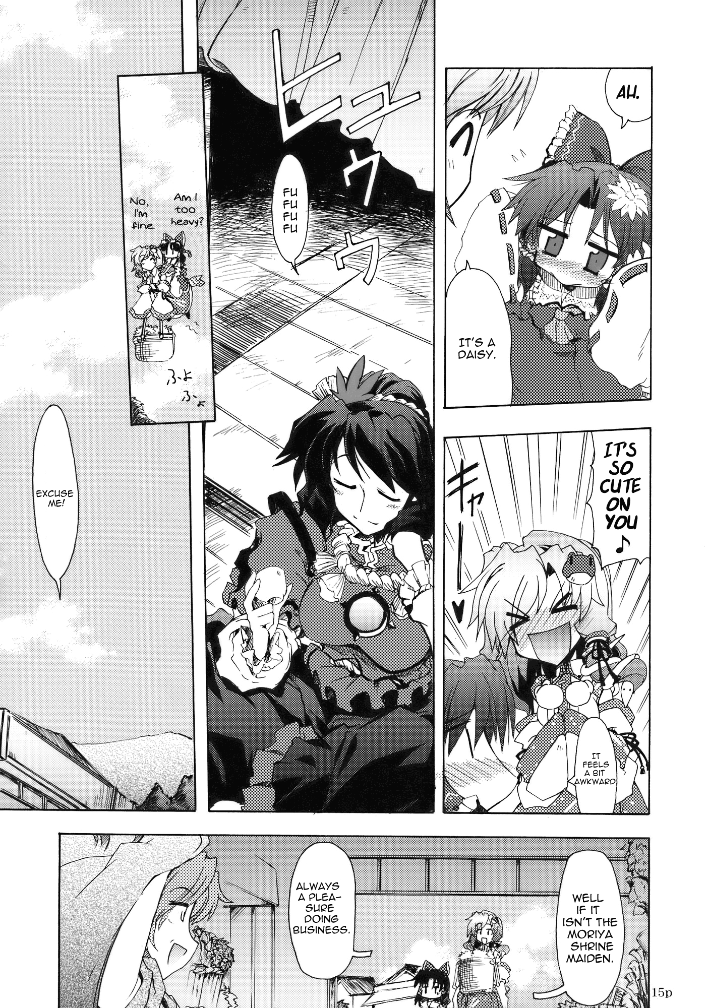 DAISY FIELD Oneshot 第14页