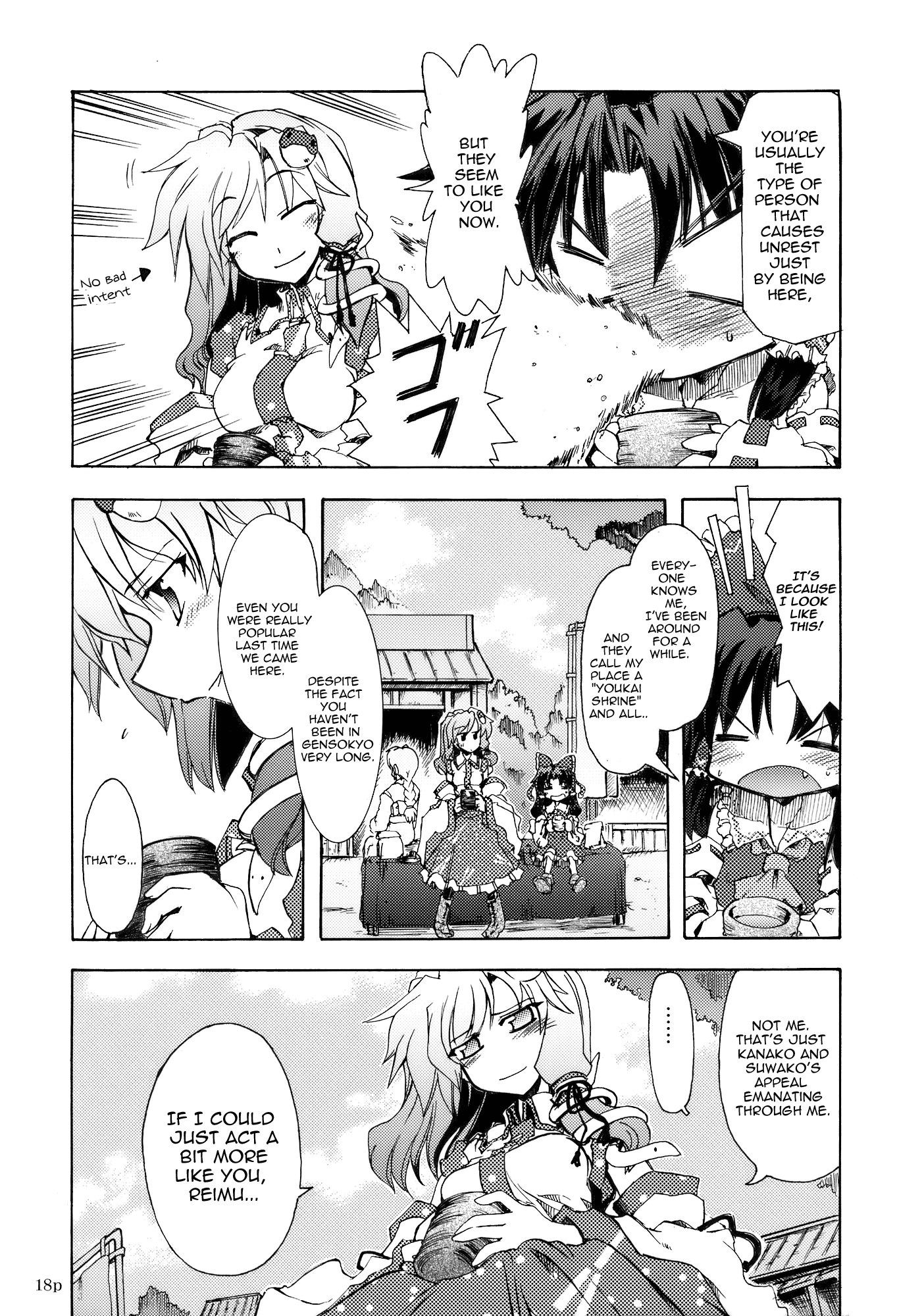 DAISY FIELD Oneshot 第17页