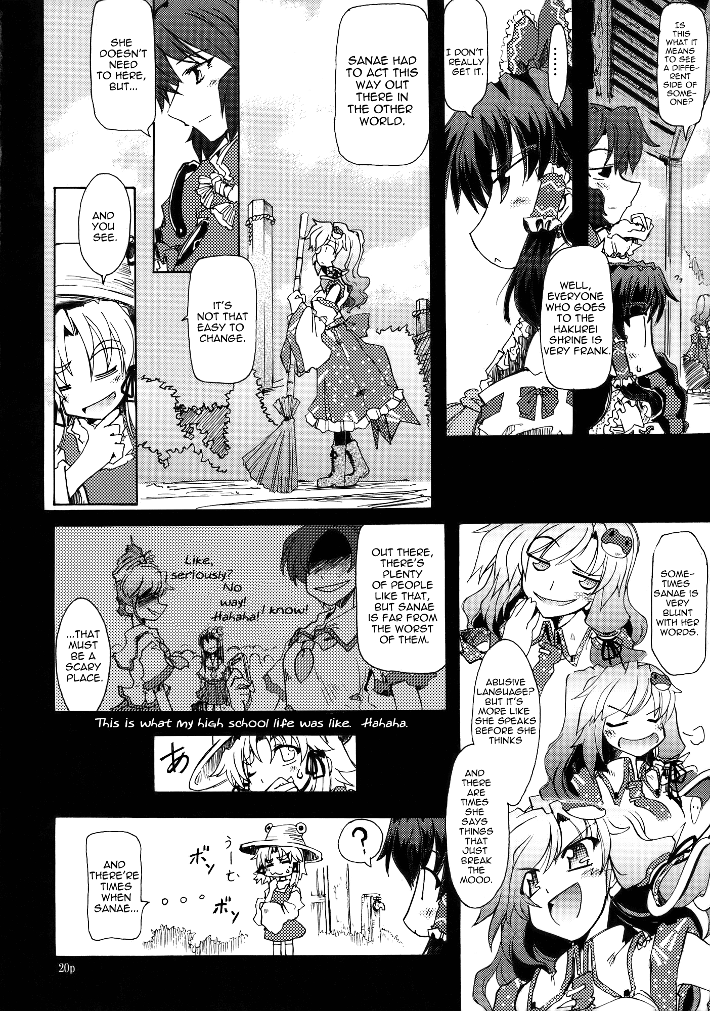 DAISY FIELD Oneshot 第19页
