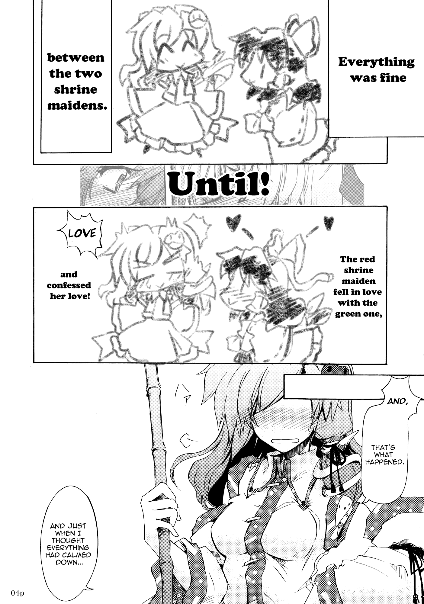 DAISY FIELD 第3页