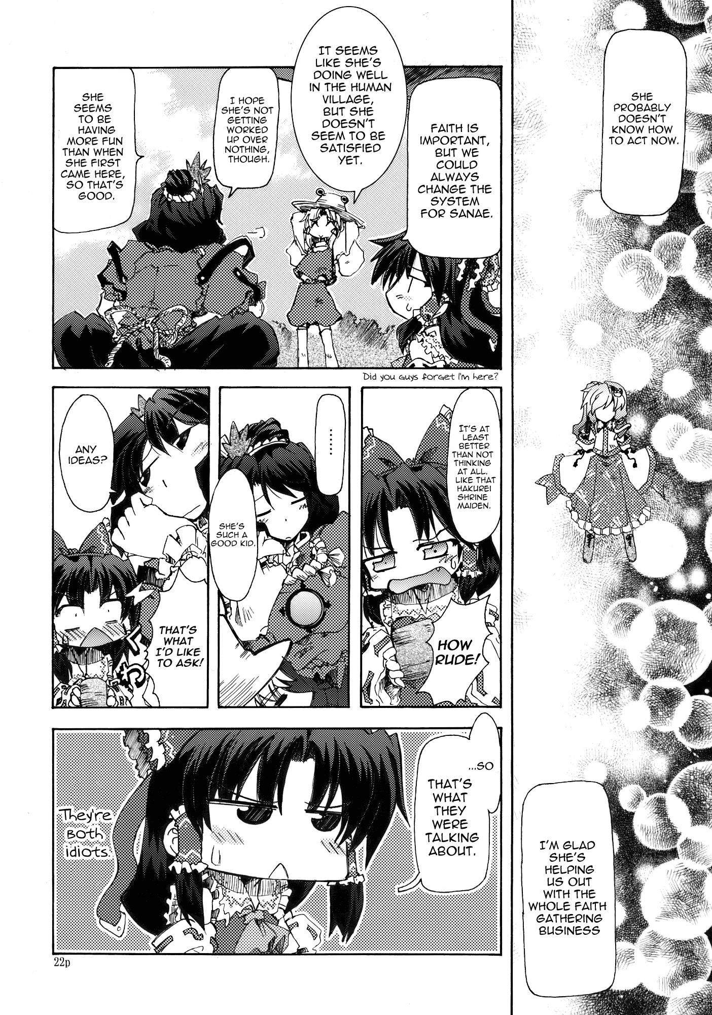 DAISY FIELD Oneshot 第21页