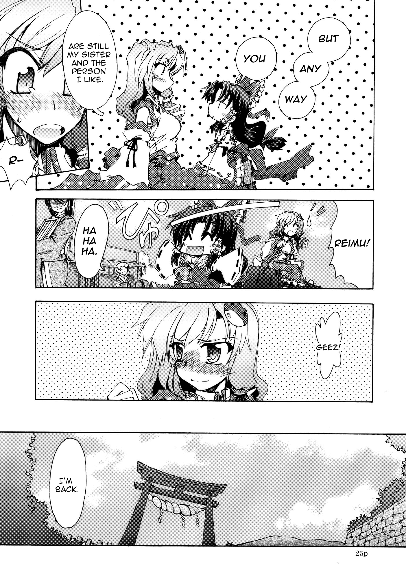 DAISY FIELD Oneshot 第24页