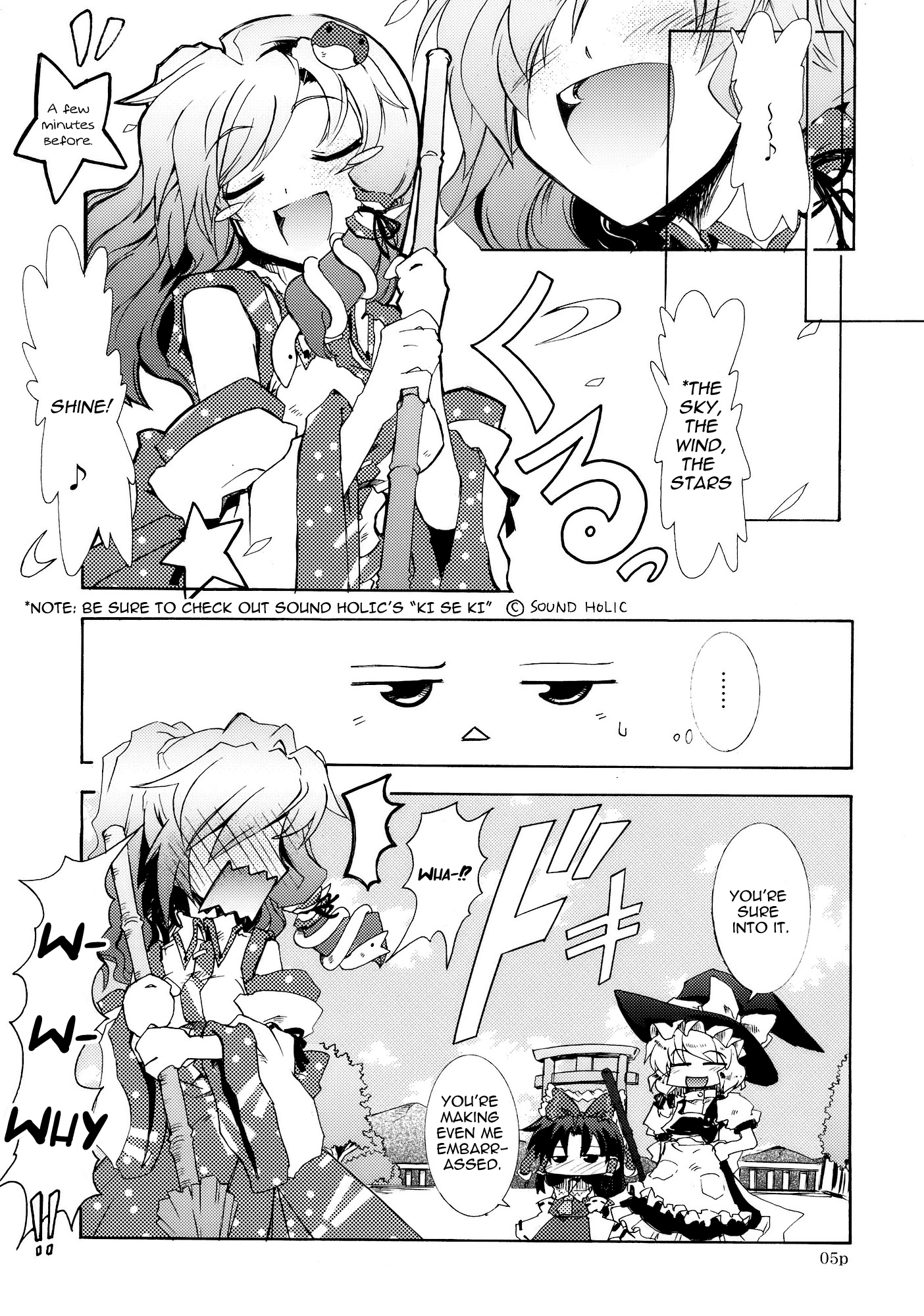 DAISY FIELD 第4页