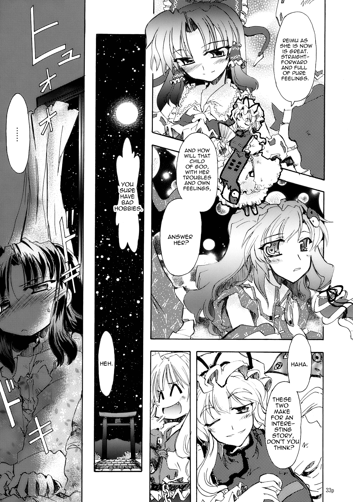 DAISY FIELD Oneshot 第32页