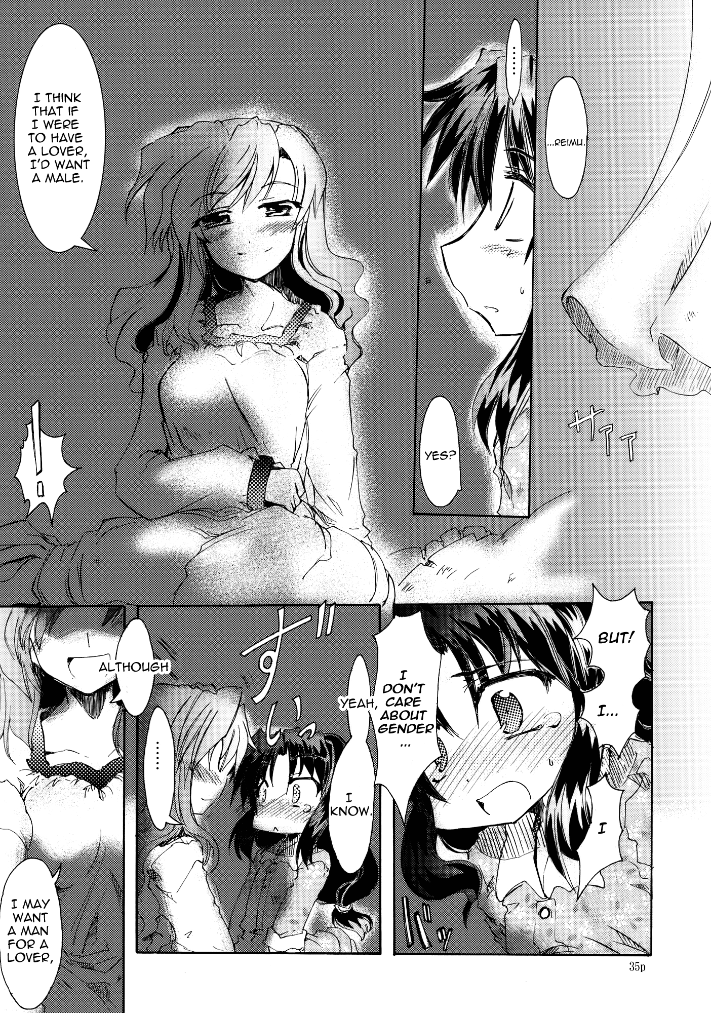 DAISY FIELD Oneshot 第34页