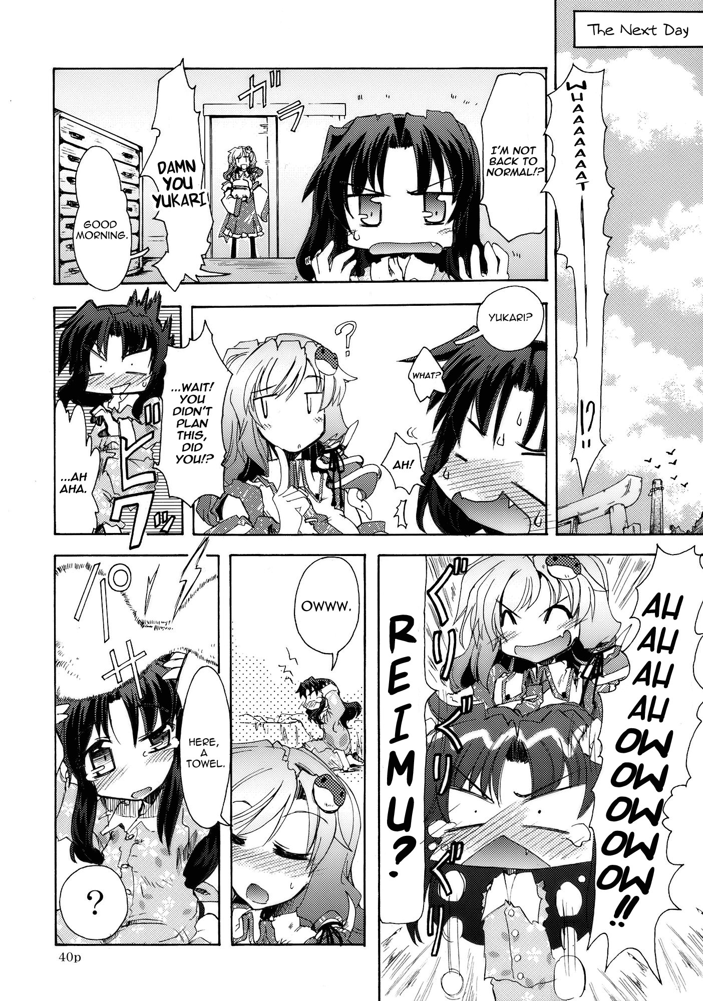 DAISY FIELD Oneshot 第39页