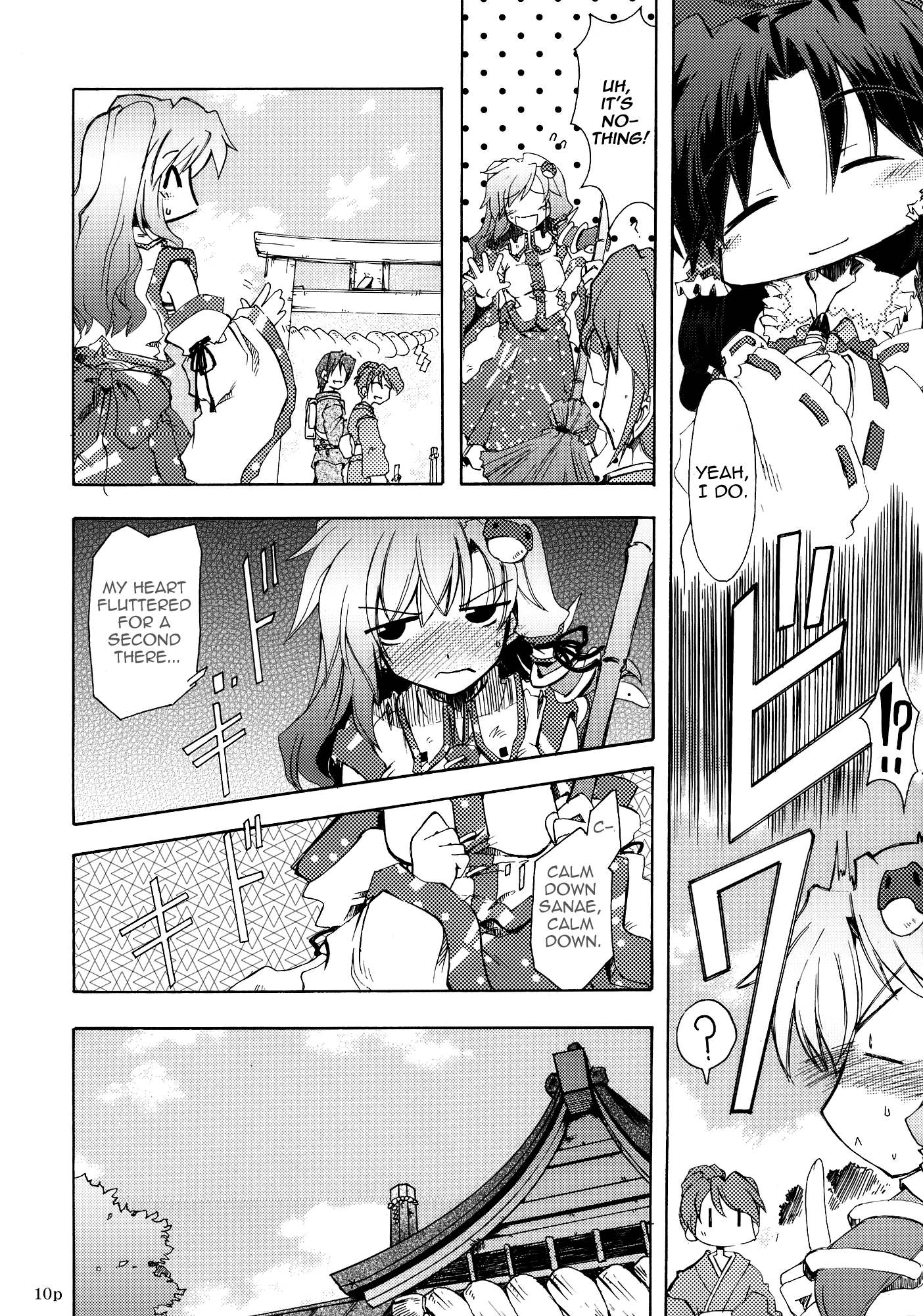 DAISY FIELD Oneshot 第9页