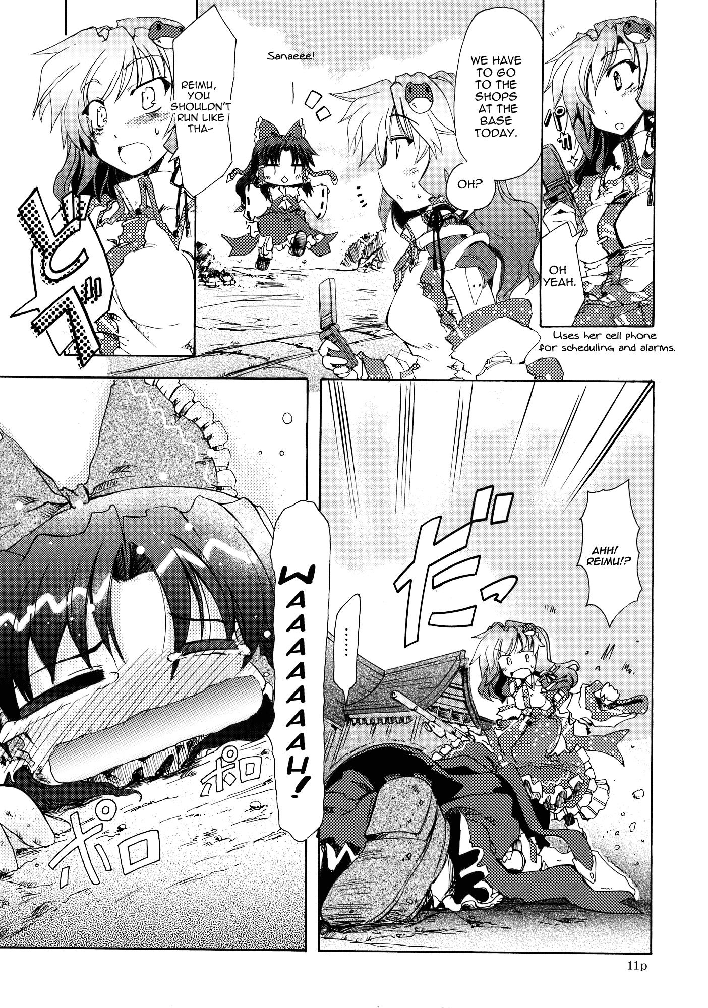 DAISY FIELD Oneshot 第10页