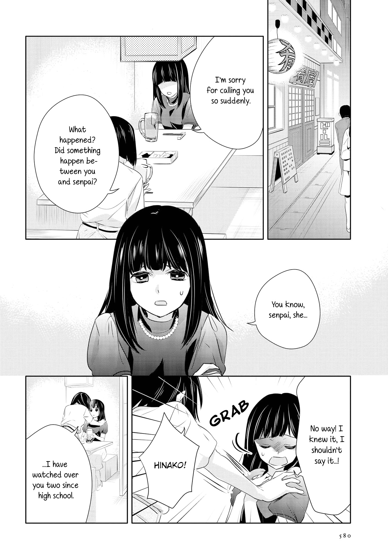 Yurikon Vol. 2 Ch. 6 第4页
