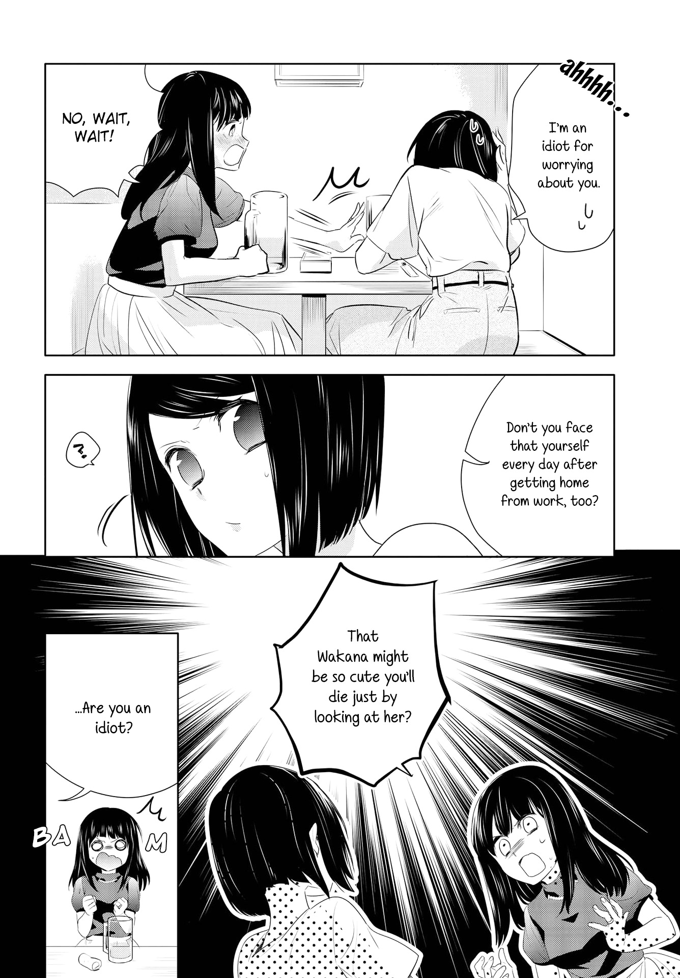 Yurikon Vol. 2 Ch. 6 第8页