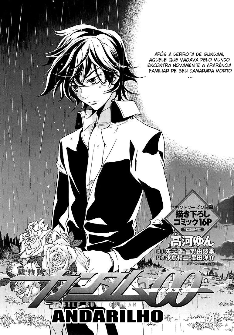 Mobile Suit Gundam 00 in Those Days Andarilho 第1页