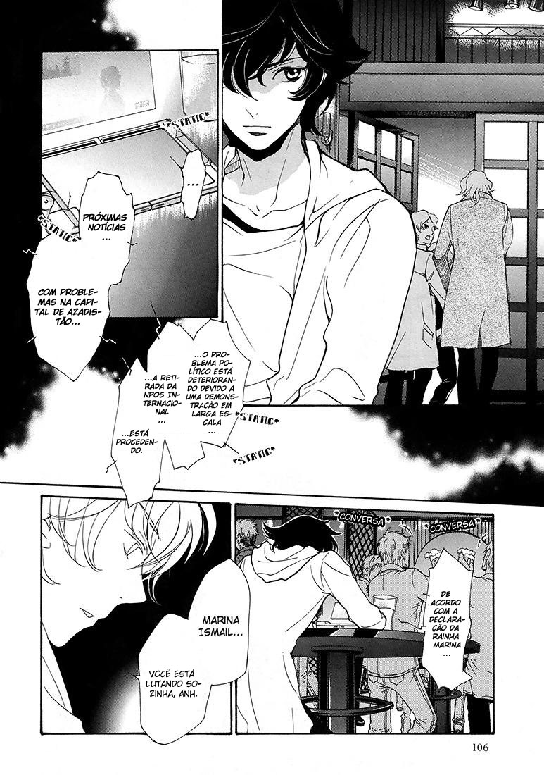 Mobile Suit Gundam 00 in Those Days Andarilho 第14页