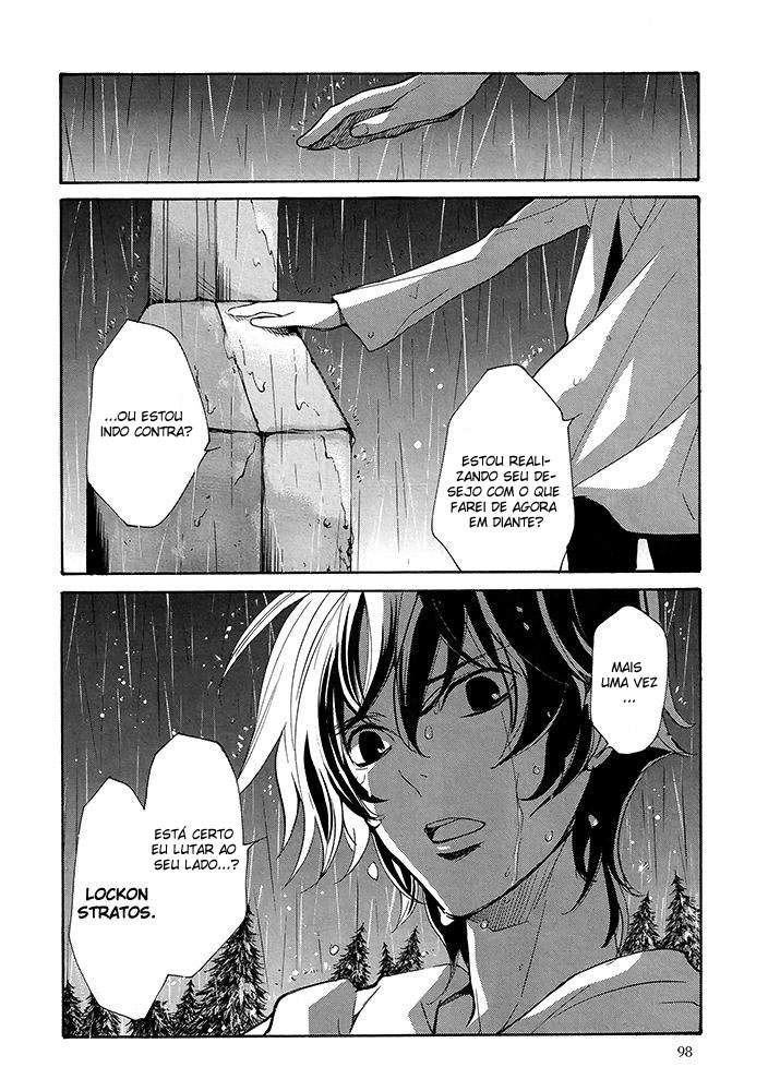 Mobile Suit Gundam 00 in Those Days Andarilho 第6页