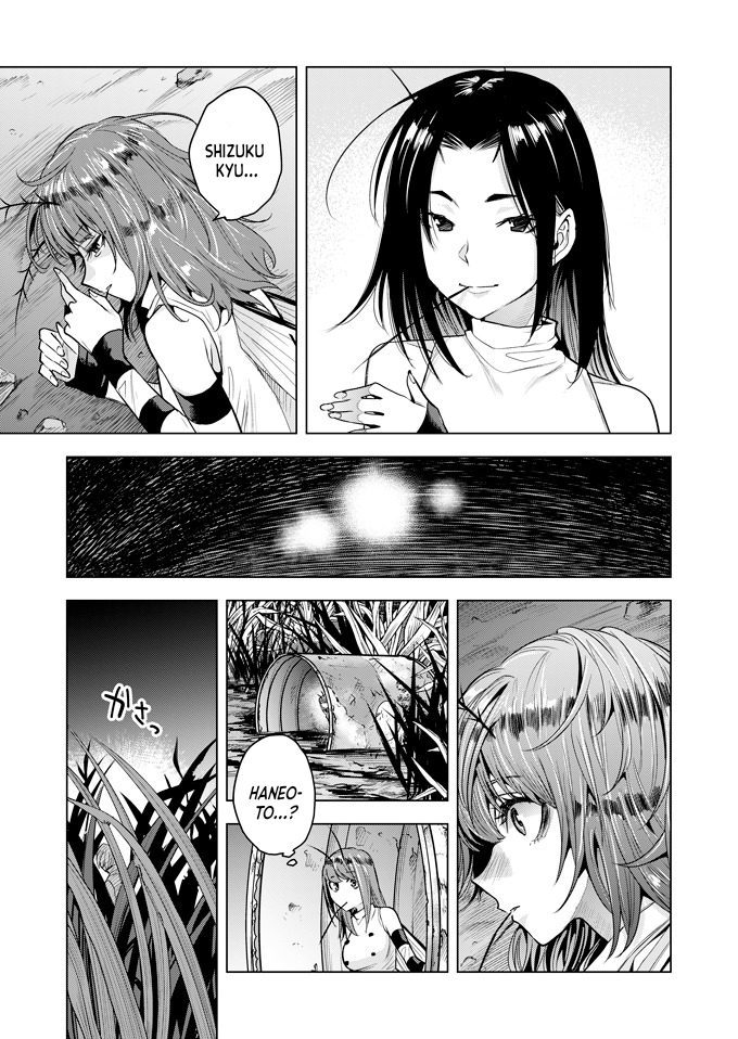 Shioichi-san the Female Mosquito Oneshot 第24页