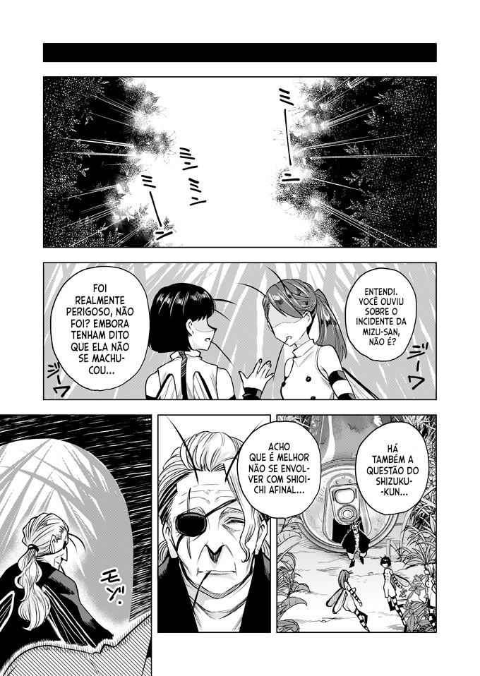 Shioichi-san the Female Mosquito Oneshot 第28页