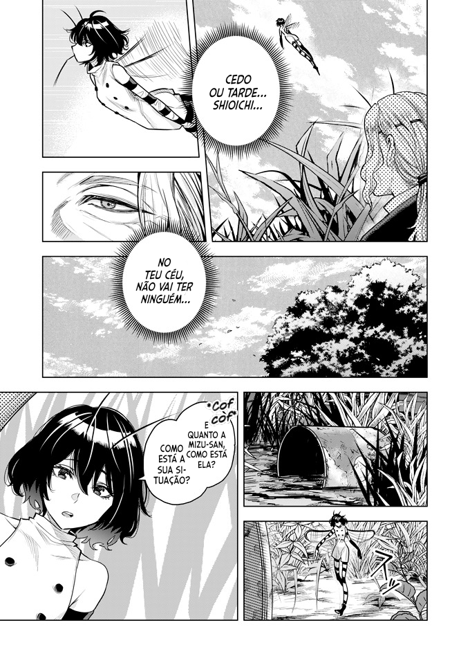 Shioichi-san the Female Mosquito Oneshot 第30页