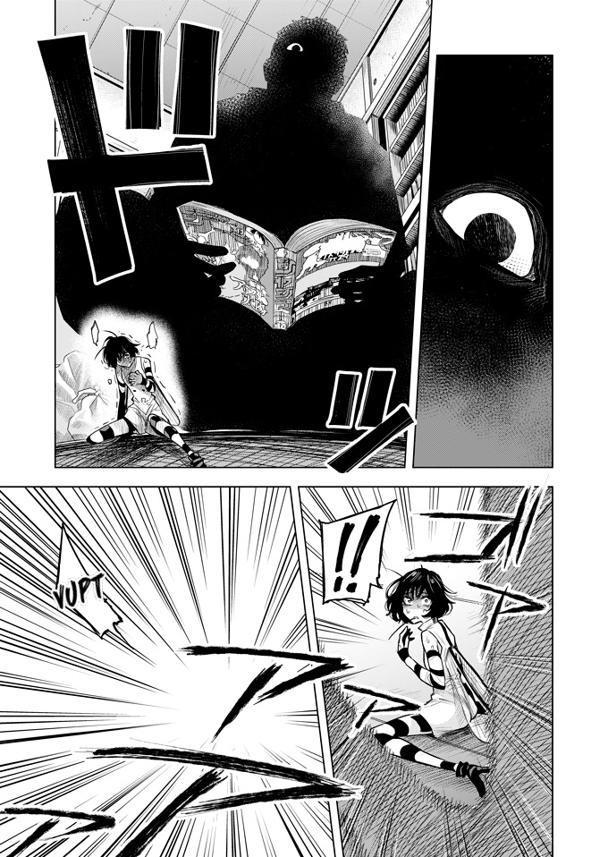 Shioichi-san the Female Mosquito Oneshot 第44页