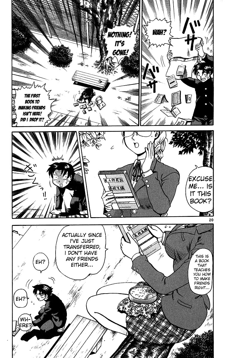 Shijou Saikyou no Deshi Kenichi The Highschool Girl Who is Like an Assassin 第26页