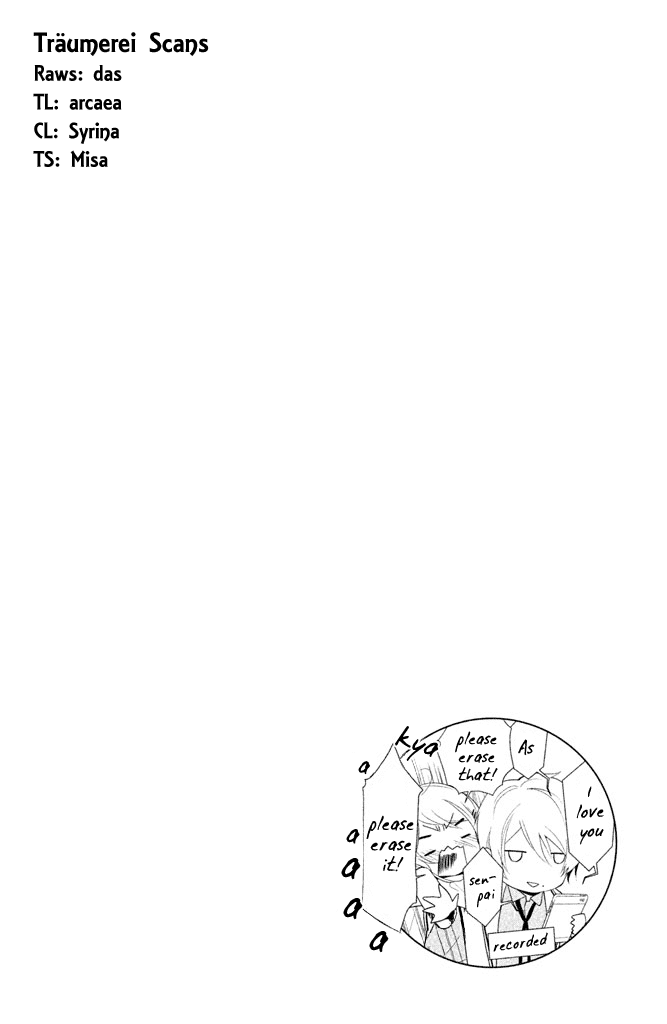 Chiaki-Sempai no Iu Toori Final 第2页