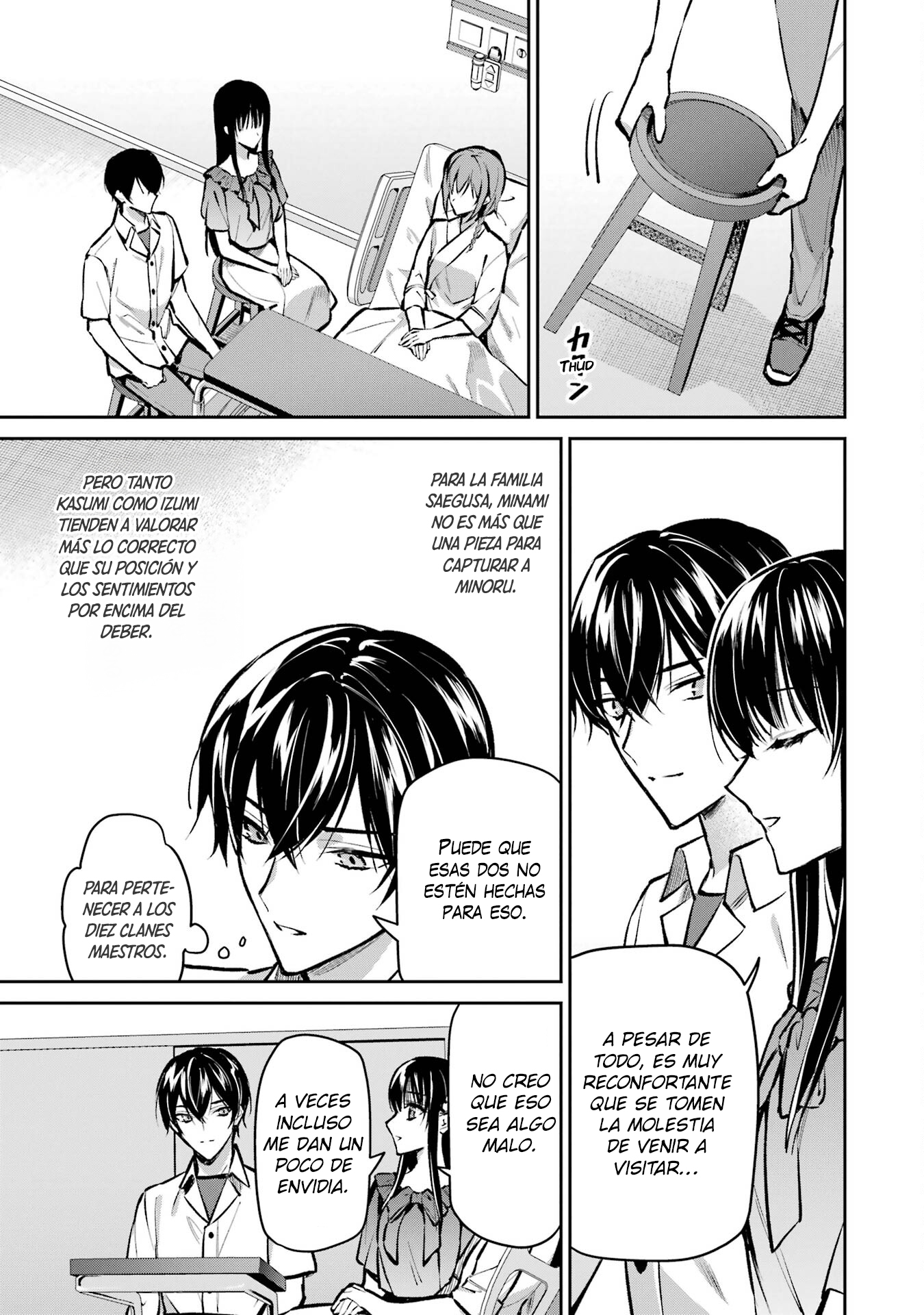 Mahouka Koukou no Rettousei - Invasion-hen Visita al hospital 第12页