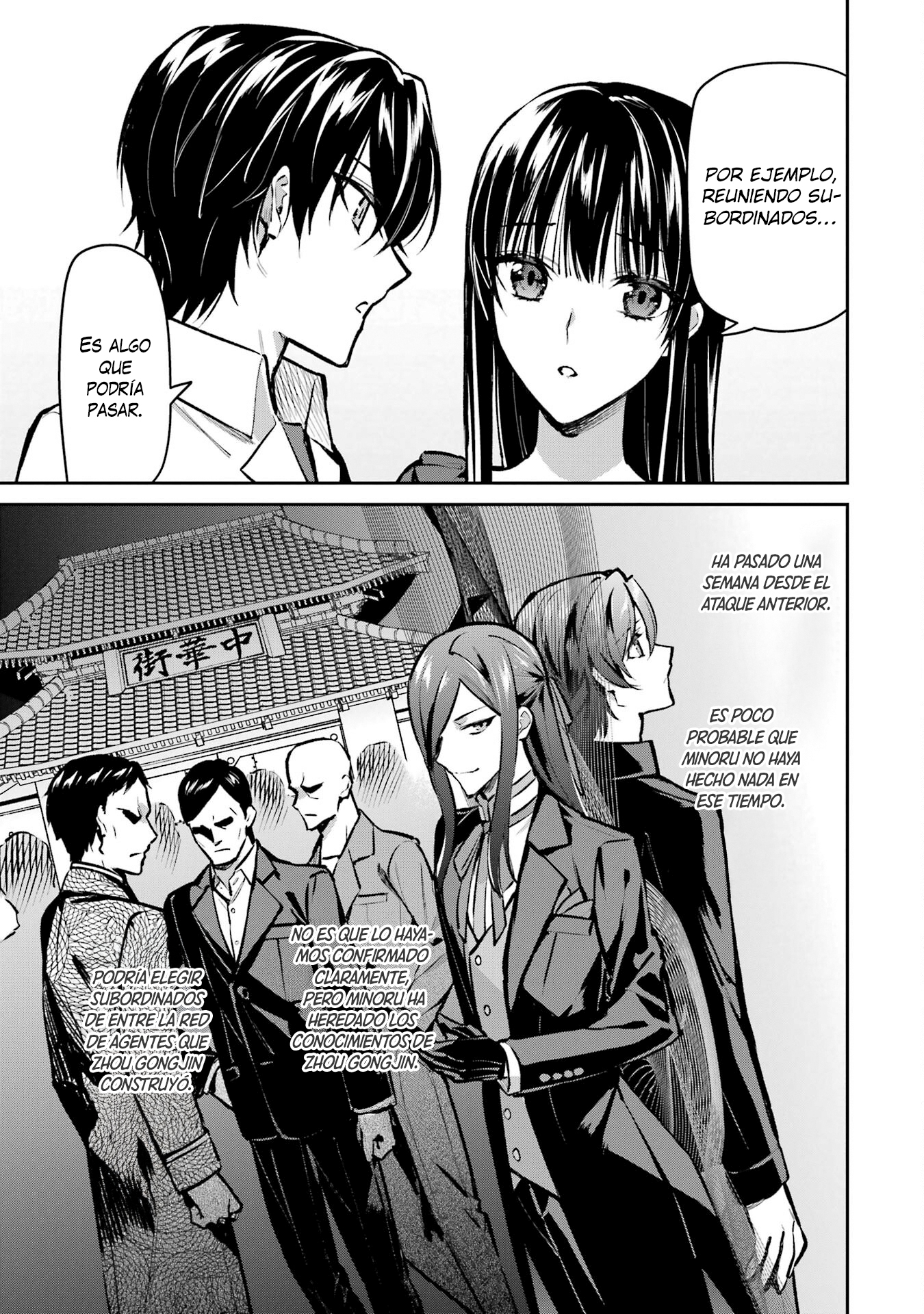 Mahouka Koukou no Rettousei - Invasion-hen Visita al hospital 第14页