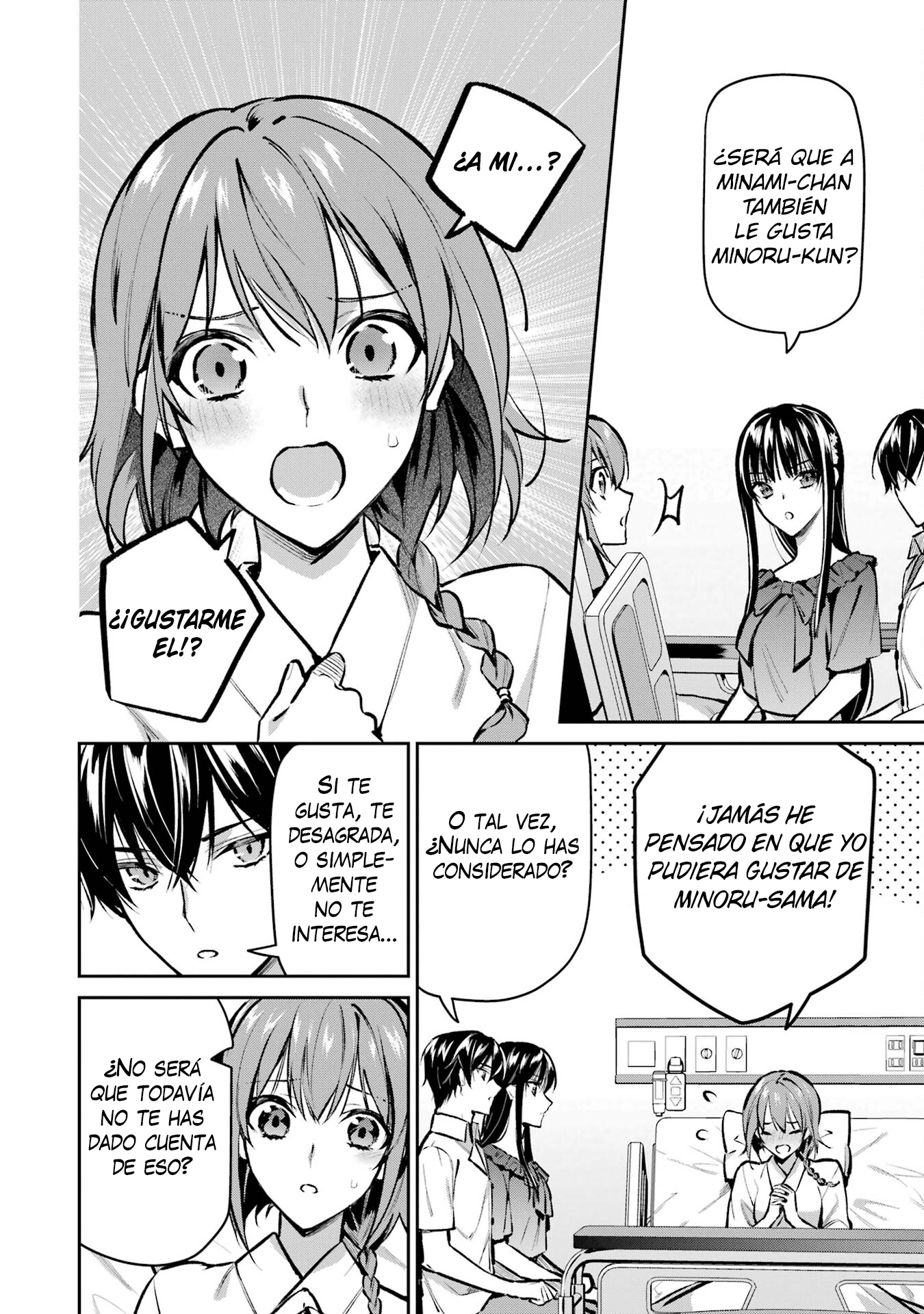 Mahouka Koukou no Rettousei - Invasion-hen Visita al hospital 第21页