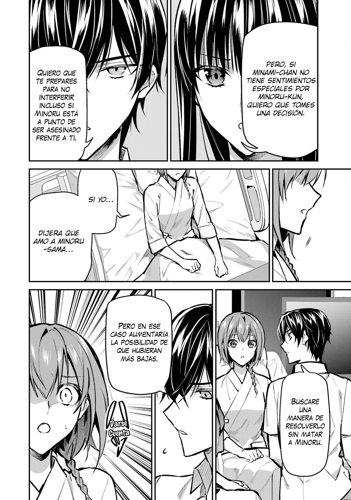 Mahouka Koukou no Rettousei - Invasion-hen Visita al hospital 第25页