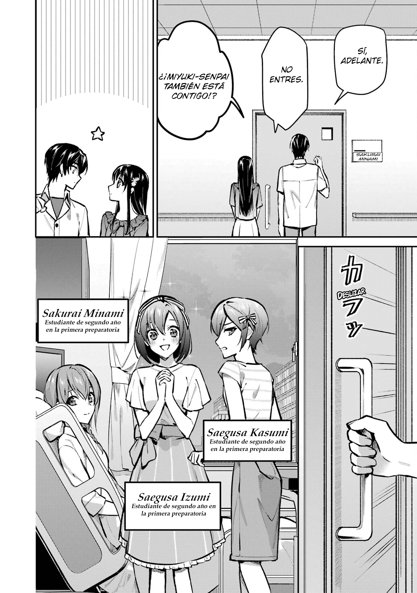 Mahouka Koukou no Rettousei - Invasion-hen Visita al hospital 第5页