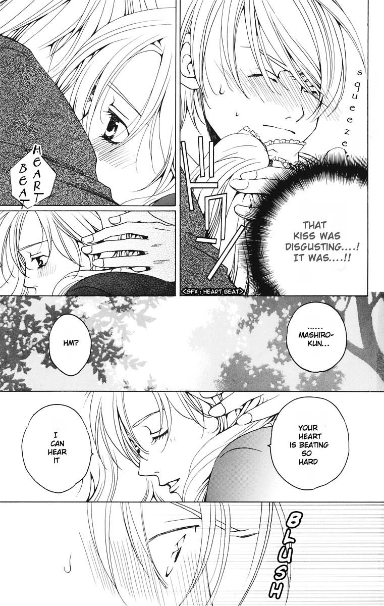 After School Nightmare Vol. 1 Ch. 3 第17页