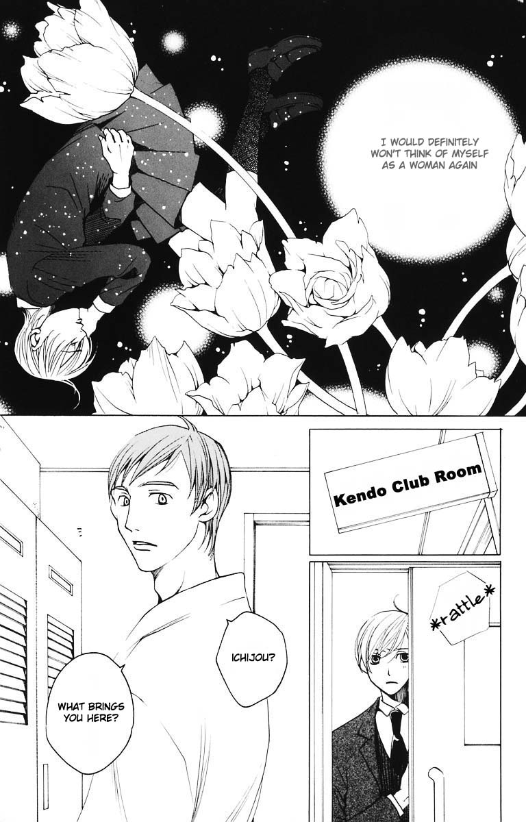 After School Nightmare Vol. 1 Ch. 3 第31页