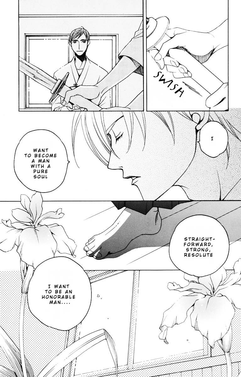 After School Nightmare Vol. 1 Ch. 3 第33页