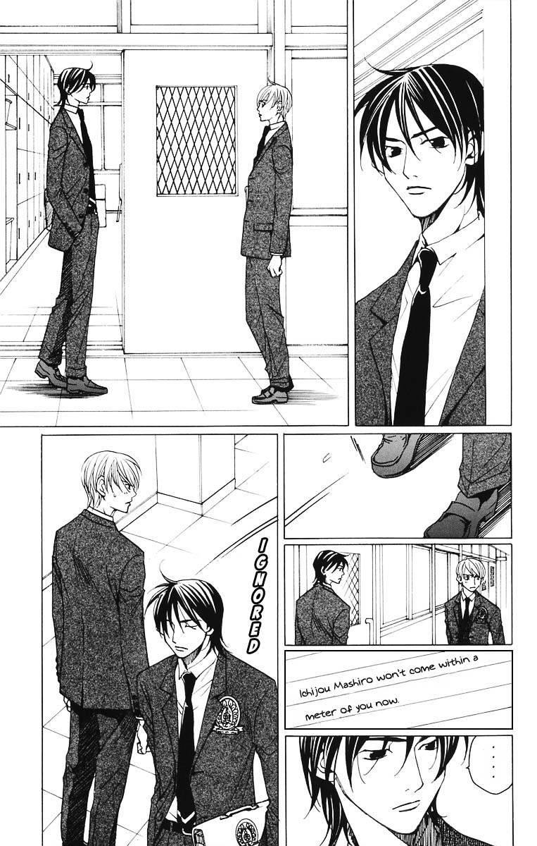 After School Nightmare Vol. 1 Ch. 3 第35页