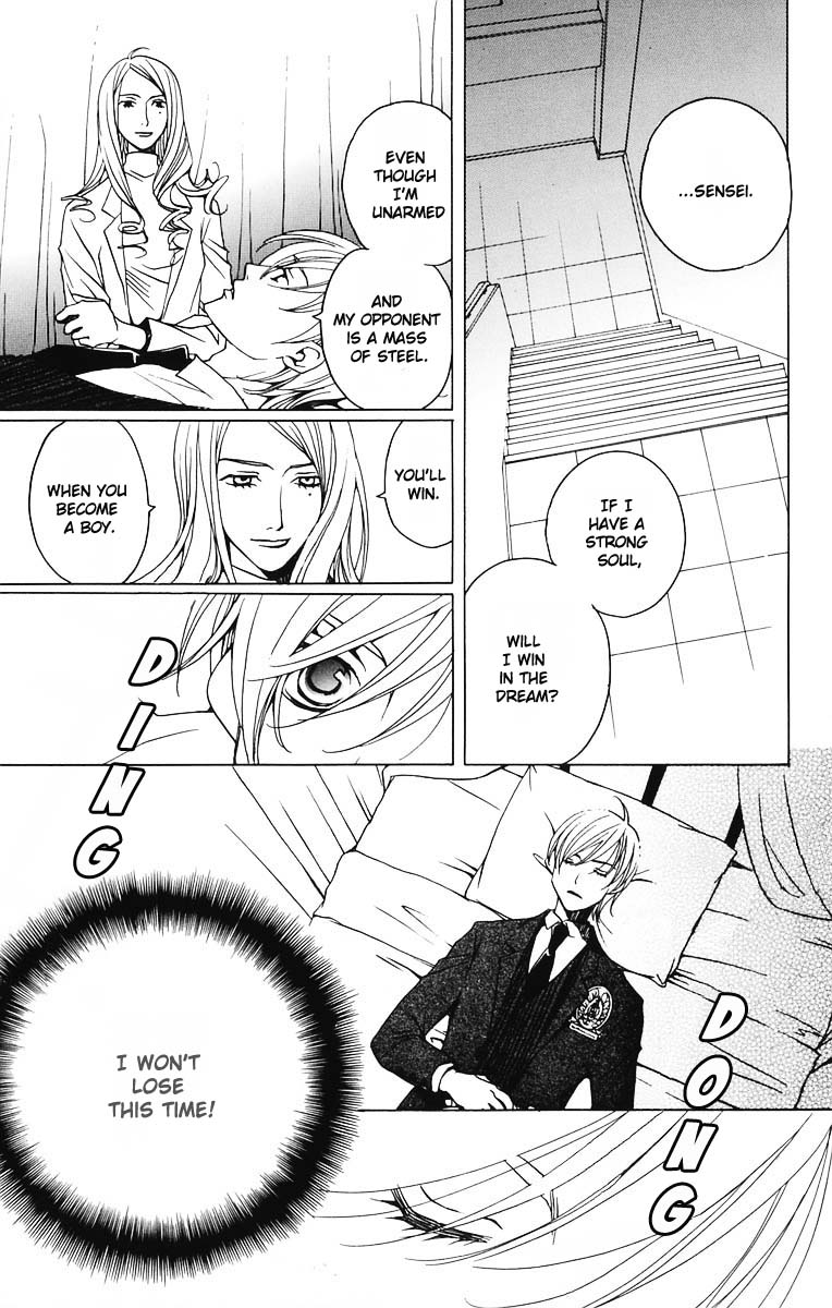 After School Nightmare Vol. 1 Ch. 3 第37页