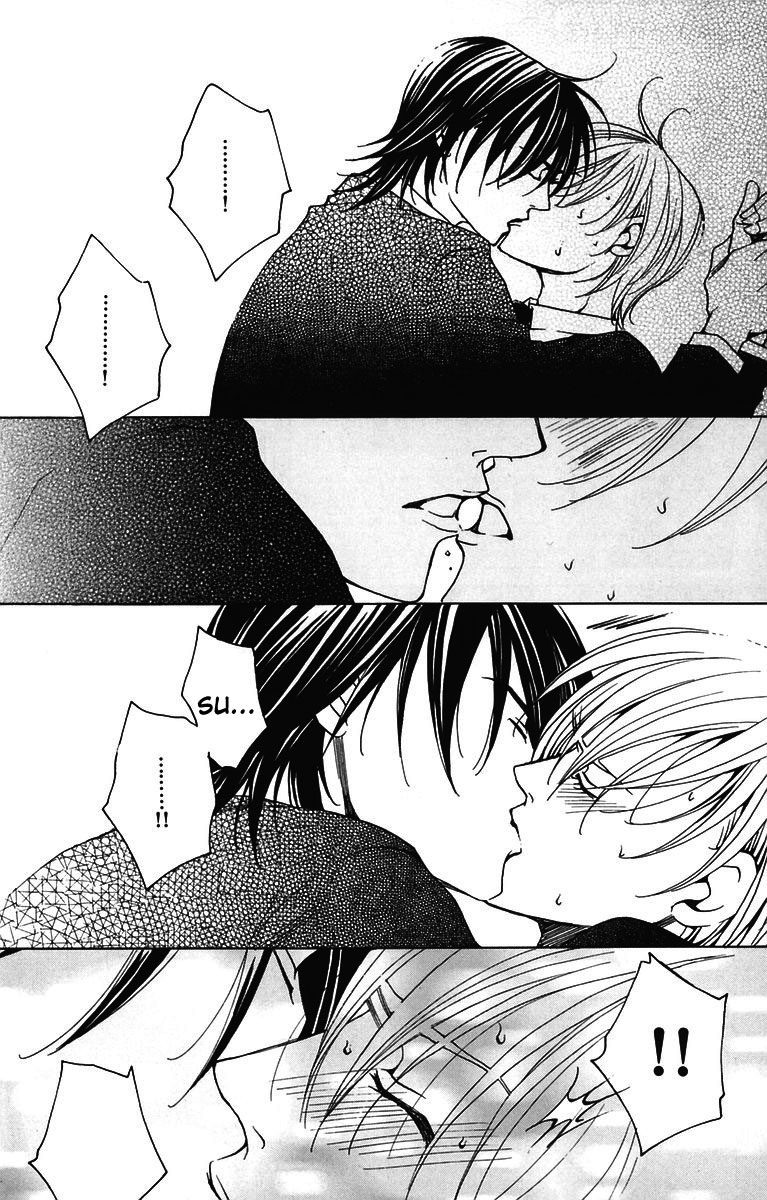 After School Nightmare Vol. 1 Ch. 3 第7页