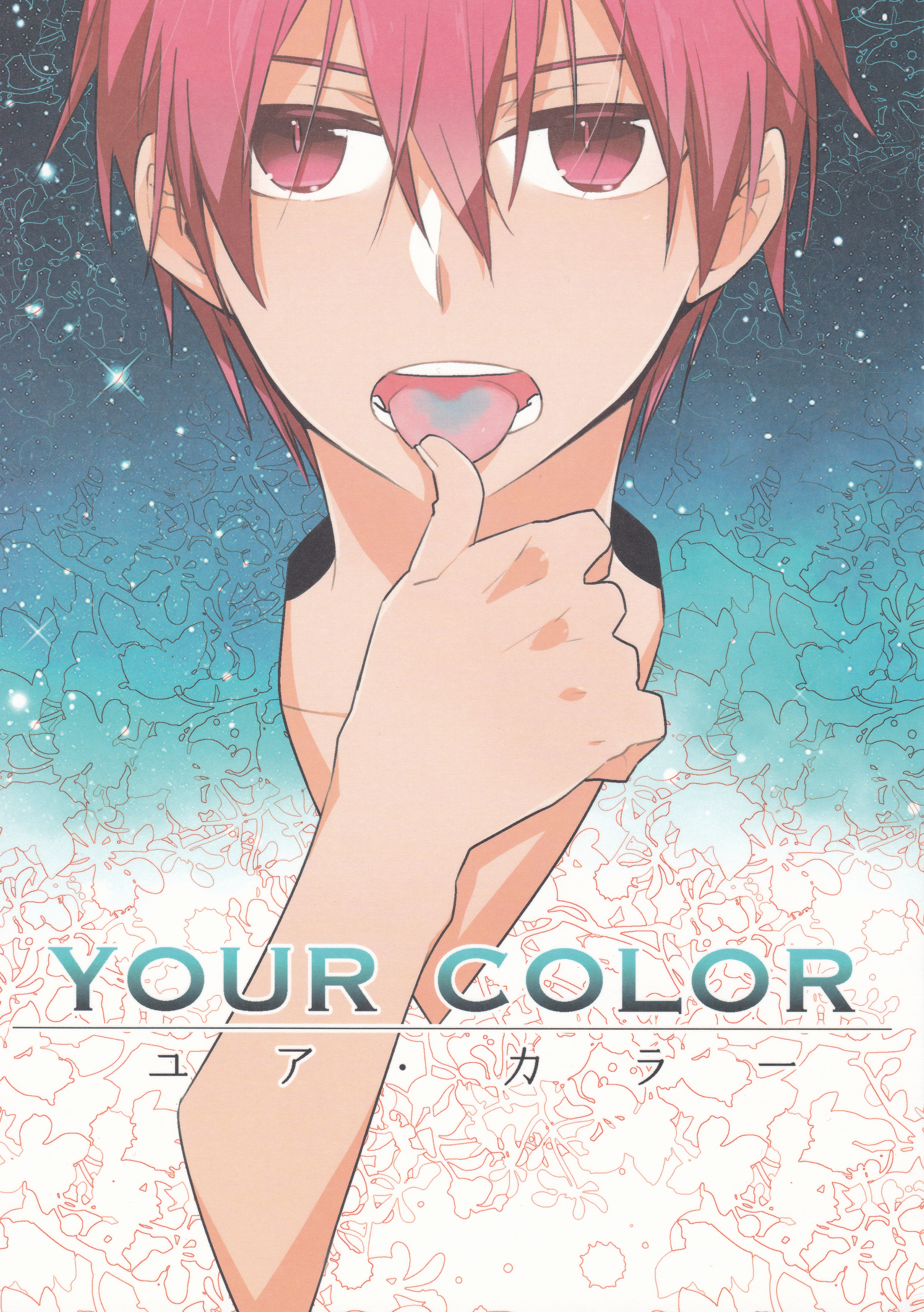 Kuroko no Basket - Your Color (Doujinshi) Oneshot 第3页
