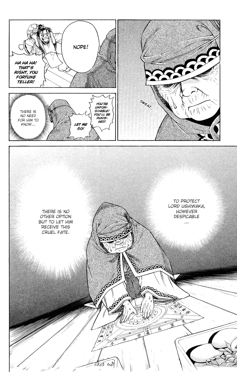 Shana oh Yoshitsune Playmate 第7页