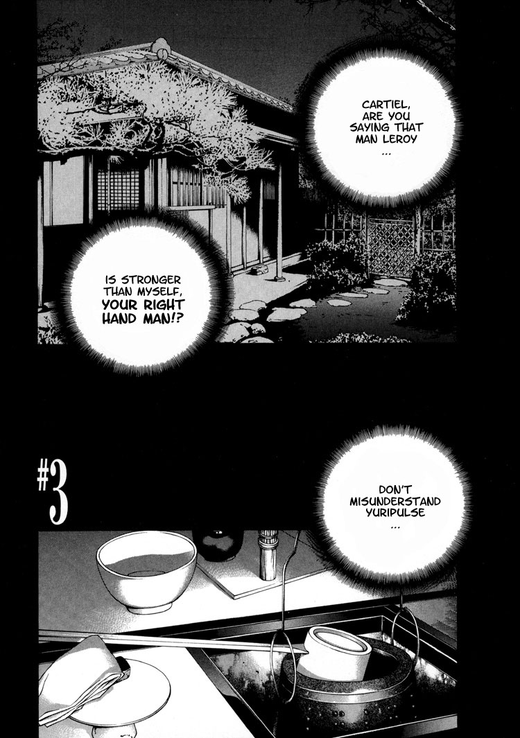 Sword Of The Dark Ones Vol. 1 Ch. 3 第1页