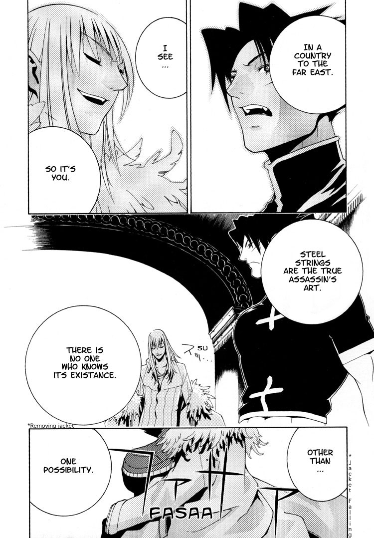 Sword Of The Dark Ones Vol. 1 Ch. 3 第16页