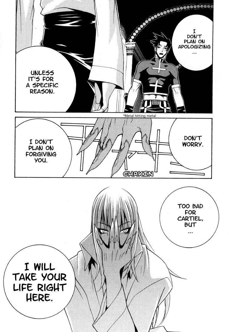 Sword Of The Dark Ones Vol. 1 Ch. 3 第17页