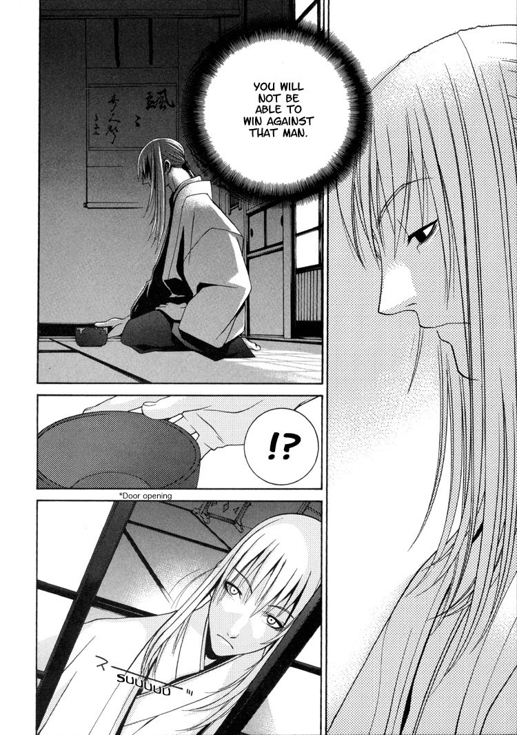 Sword Of The Dark Ones Vol. 1 Ch. 3 第3页