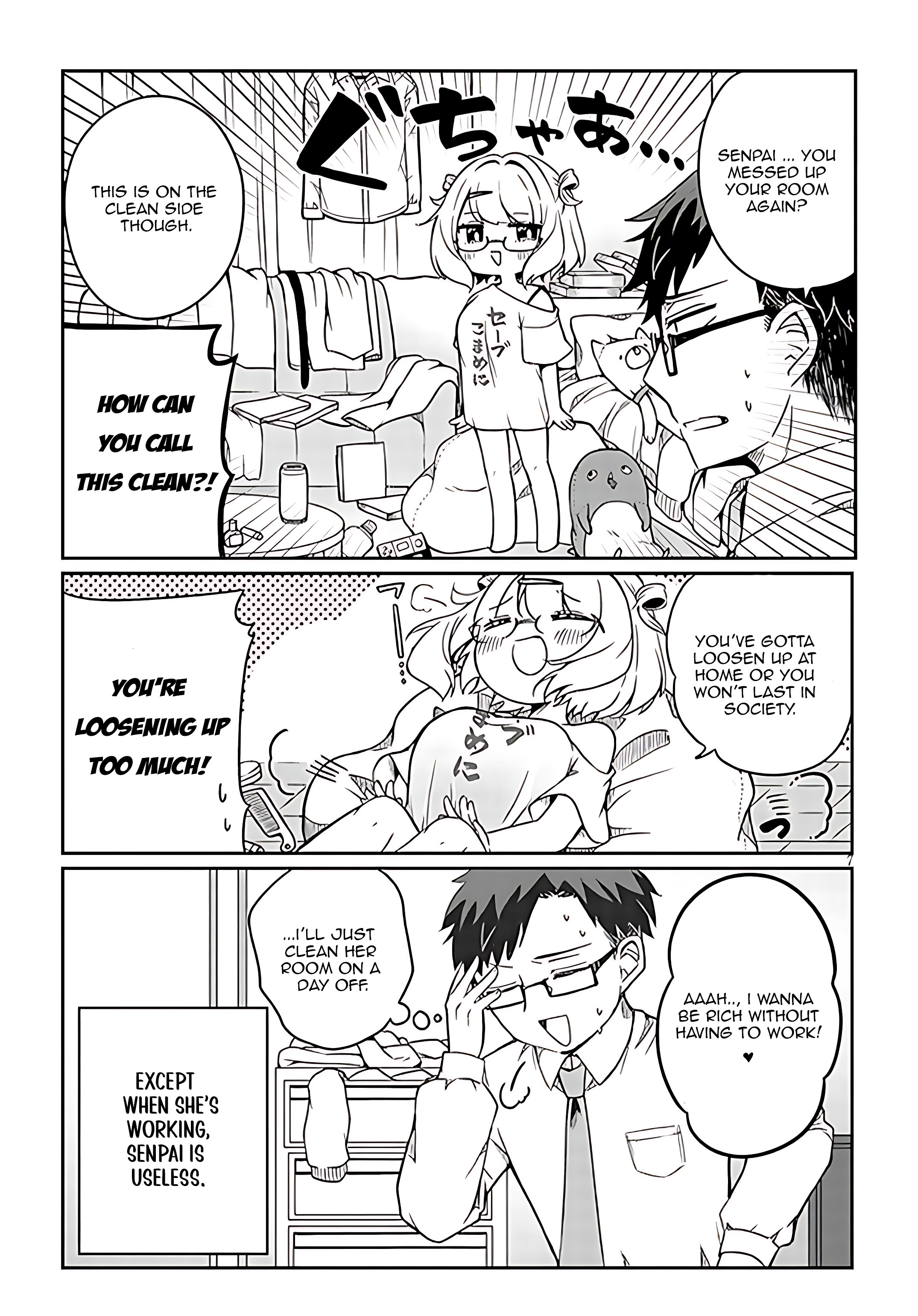 Kurumida-senpai no Guttara Kawaii Himitsu 第7页