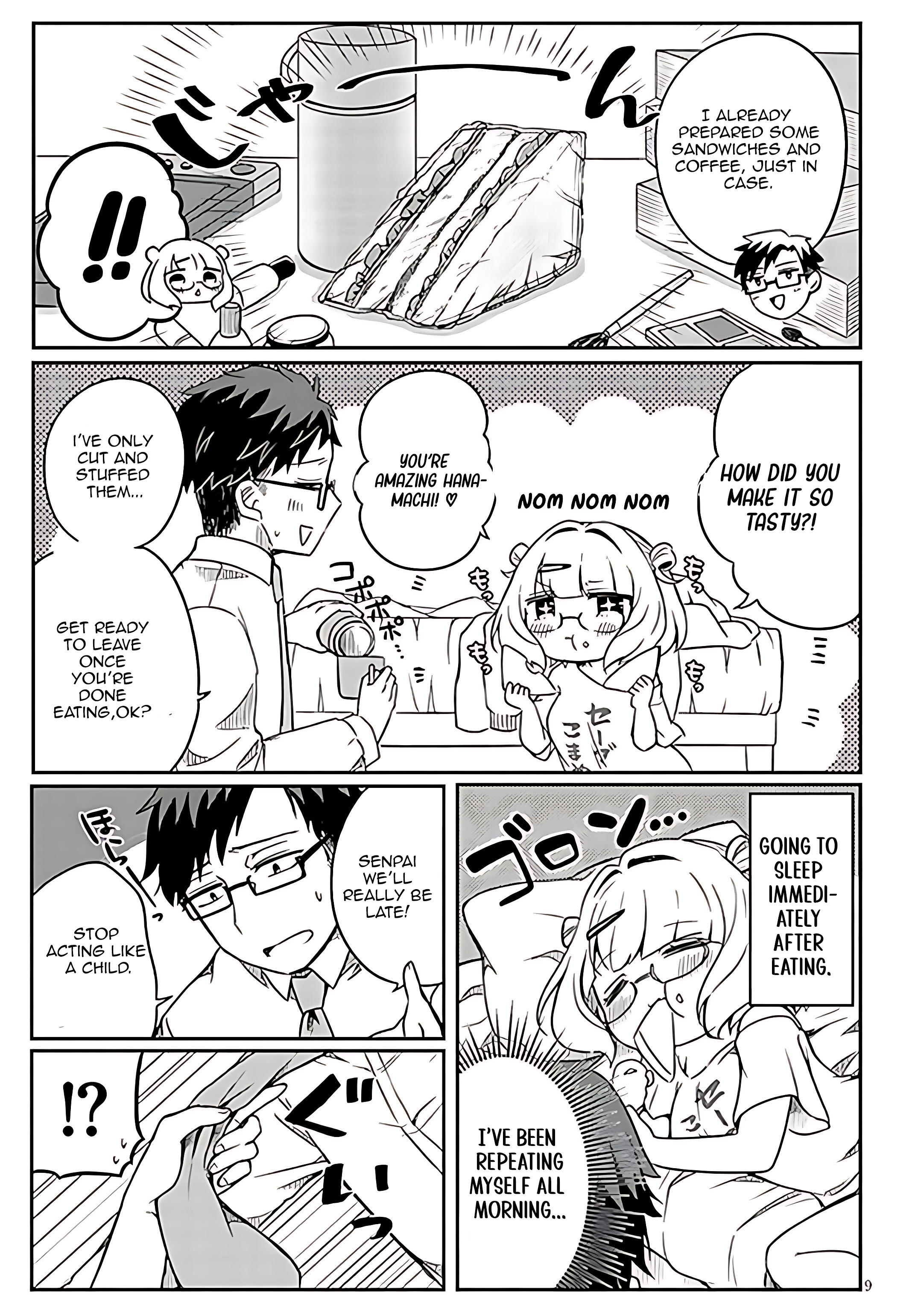 Kurumida-senpai no Guttara Kawaii Himitsu Ch. 1 第9页