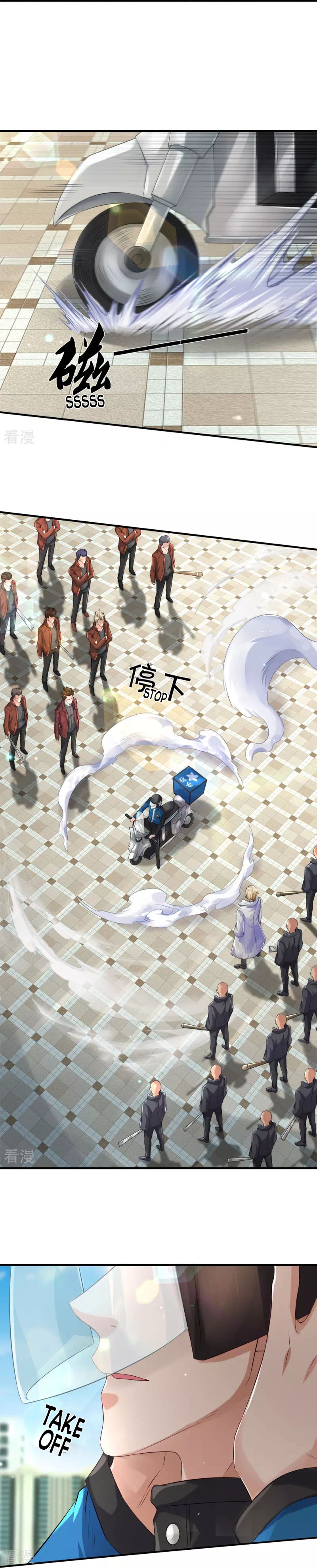 Zhen Men Ren 第7页