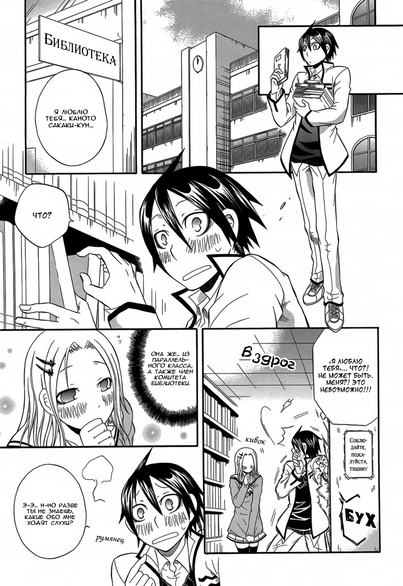 Noenoto 第4页