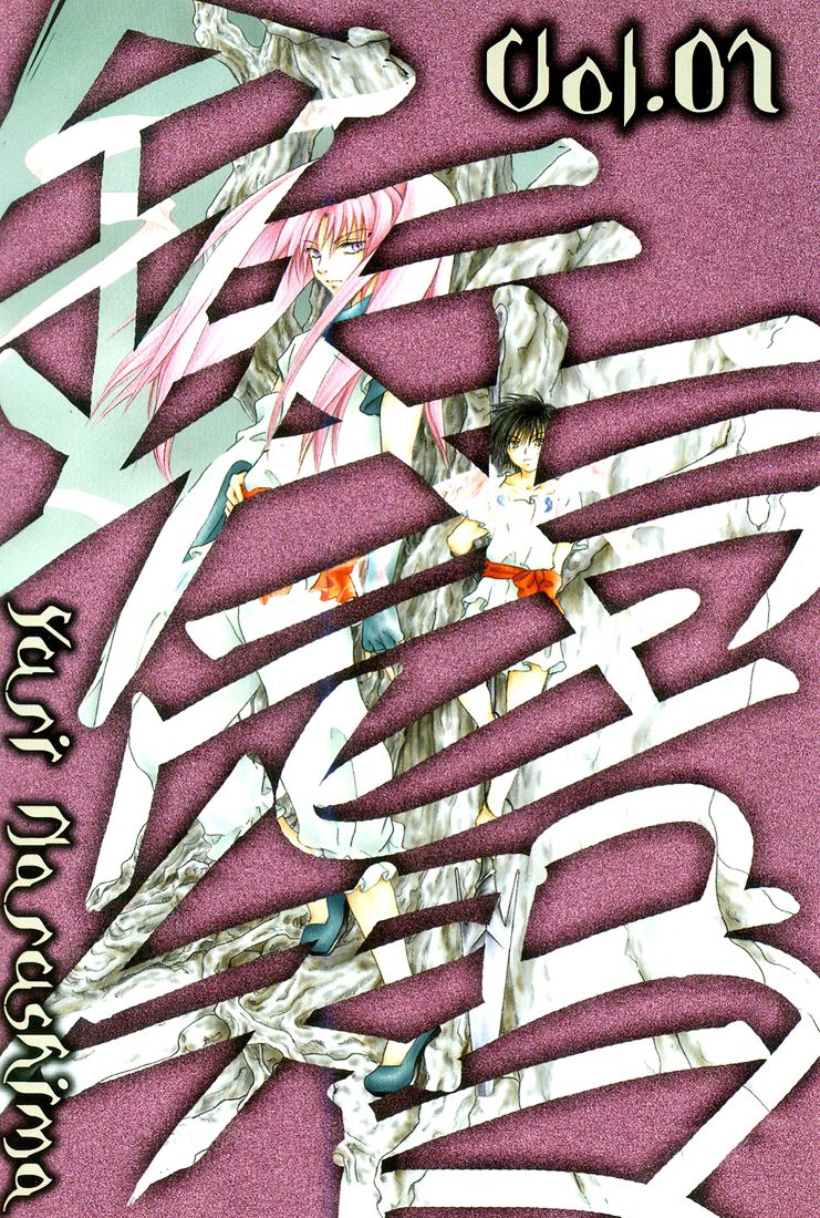 Tetsuichi 第4页