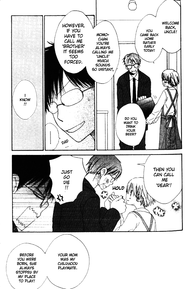 Banana wa Oyatsu ni Irimasen Vol. 1 Ch. 1 第17页